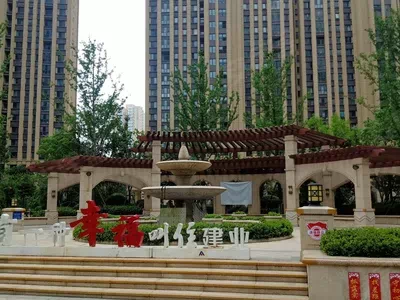 南阳建业壹号城邦