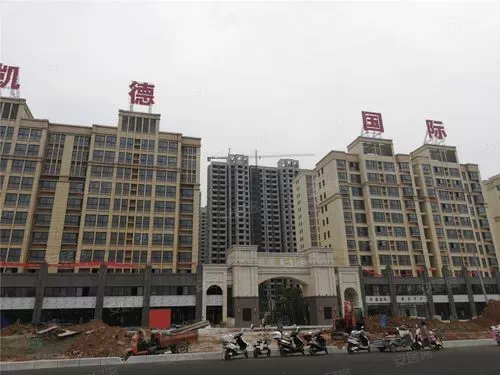 汝州凯德国际广场